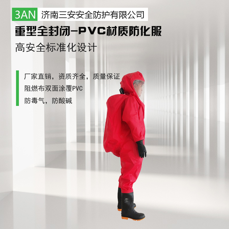 澳门永利入官网app网址生产厂家