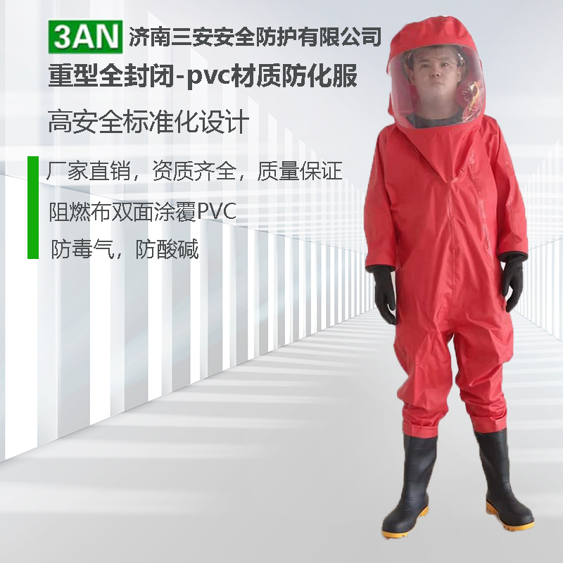 澳门永利入官网app网址用途